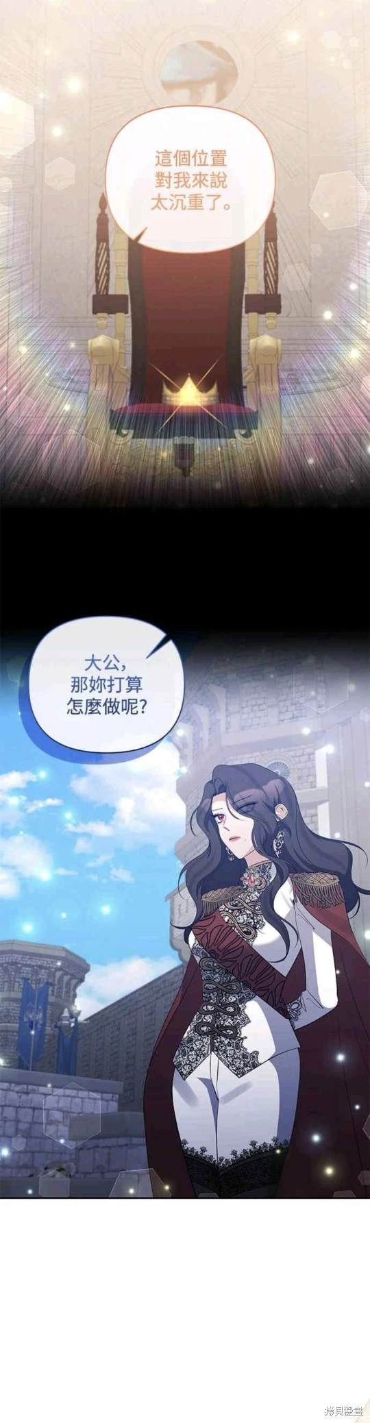 第79话29
