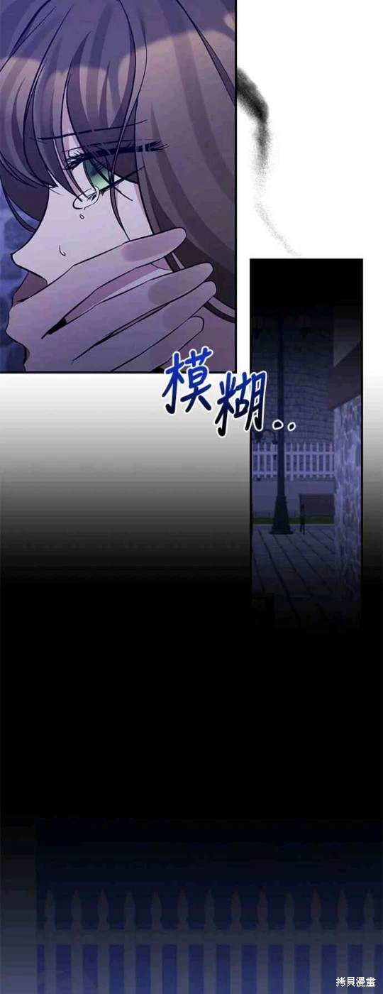 第79话3