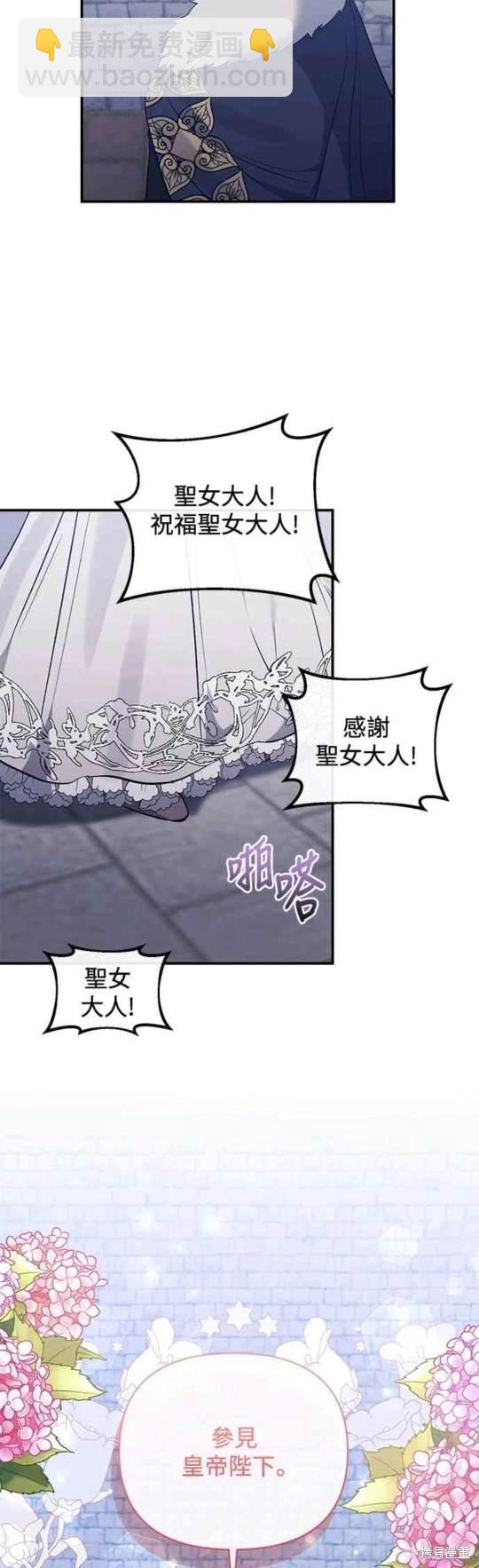 第79话31
