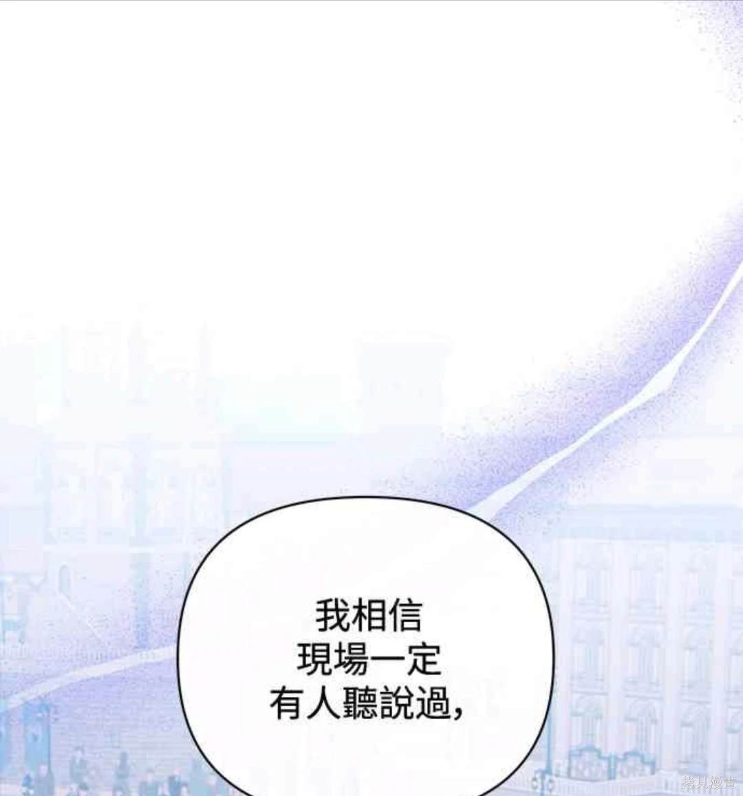 第79话40