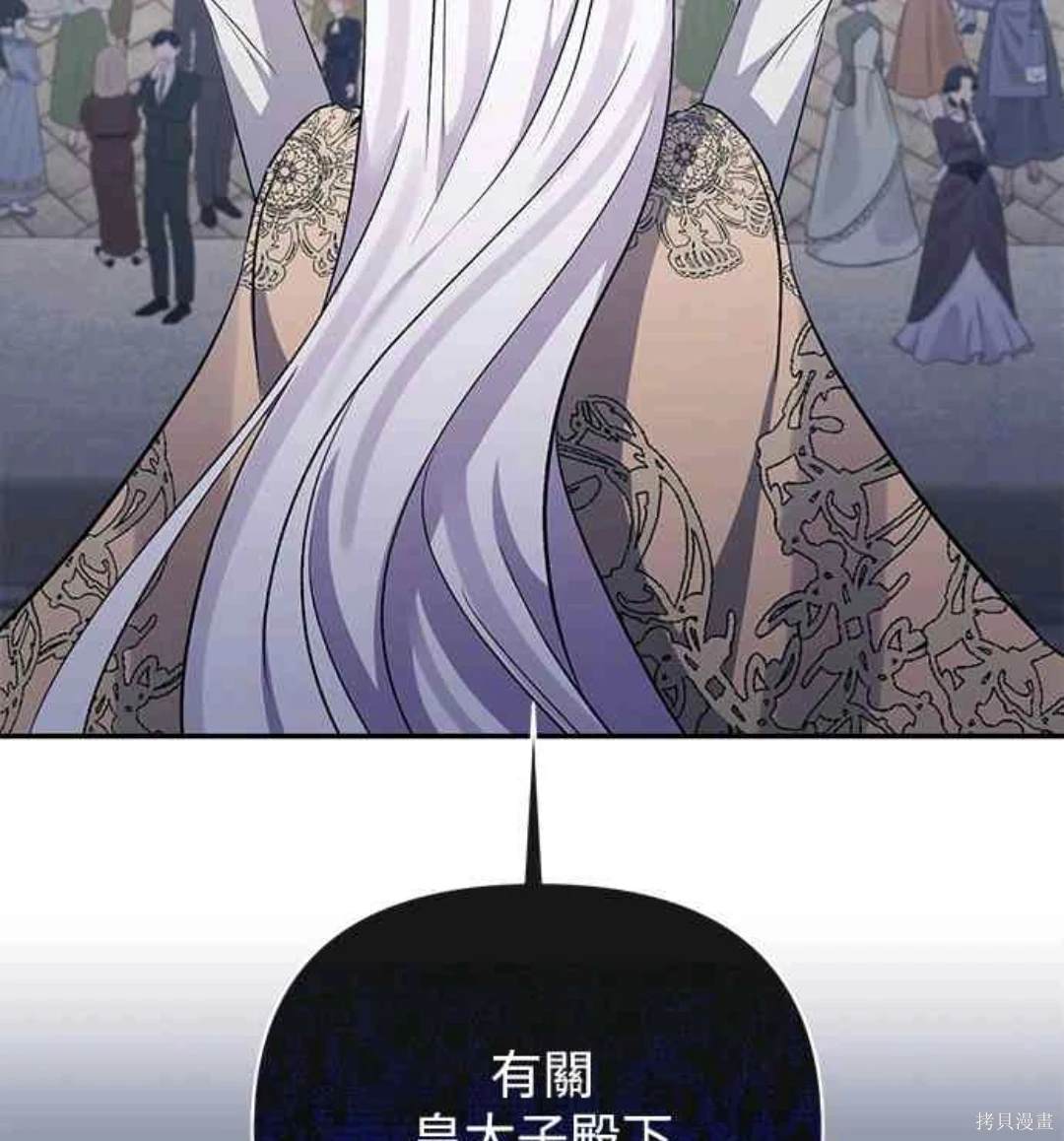 第79话42