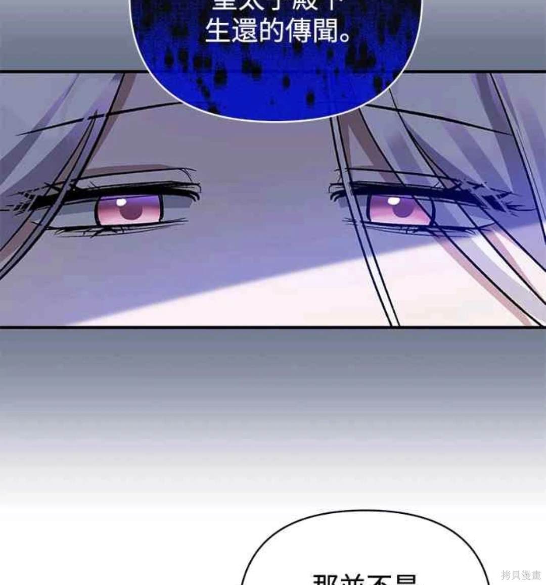 第79话43