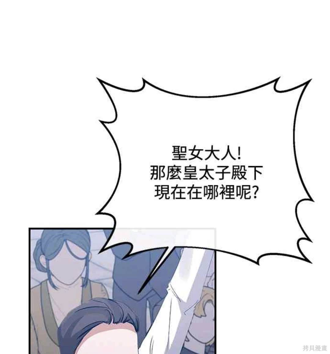 第79话48