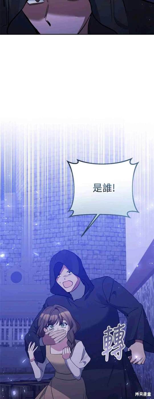 第79话5