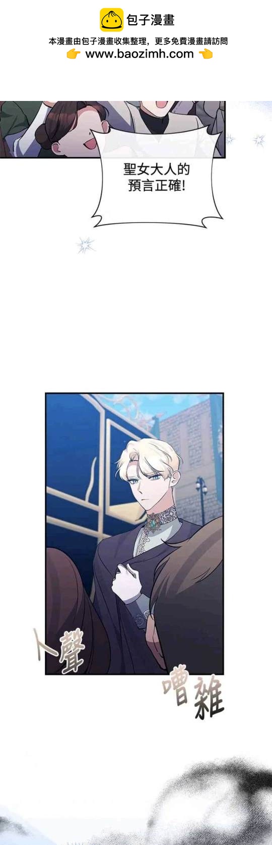 第80话1