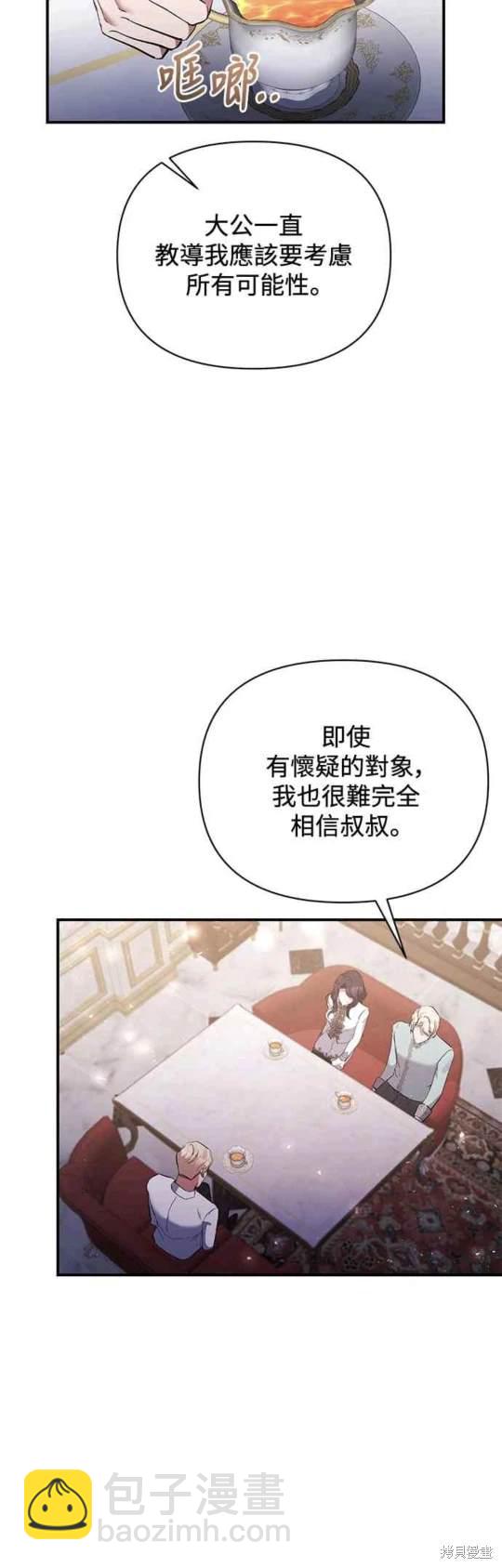 第80话12