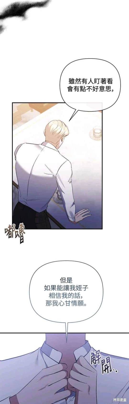 第80话14
