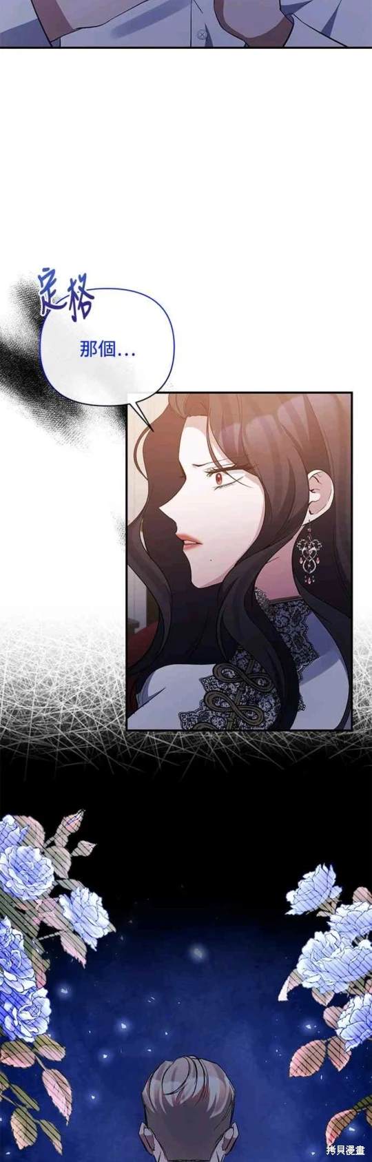 第80话15