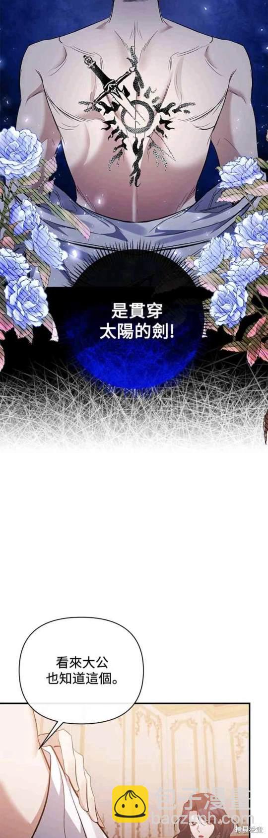 第80话16