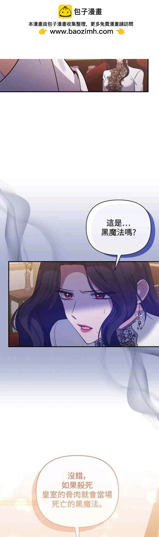 第80话17