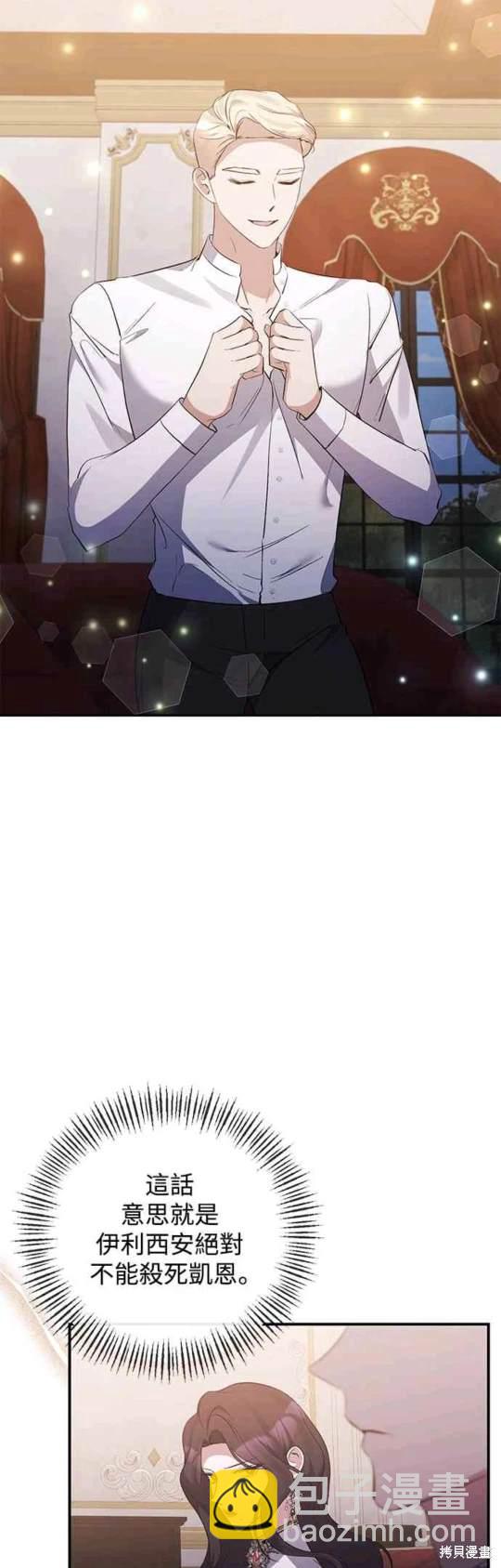 第80话18