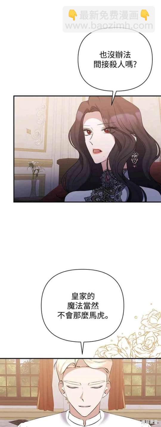 第80话20