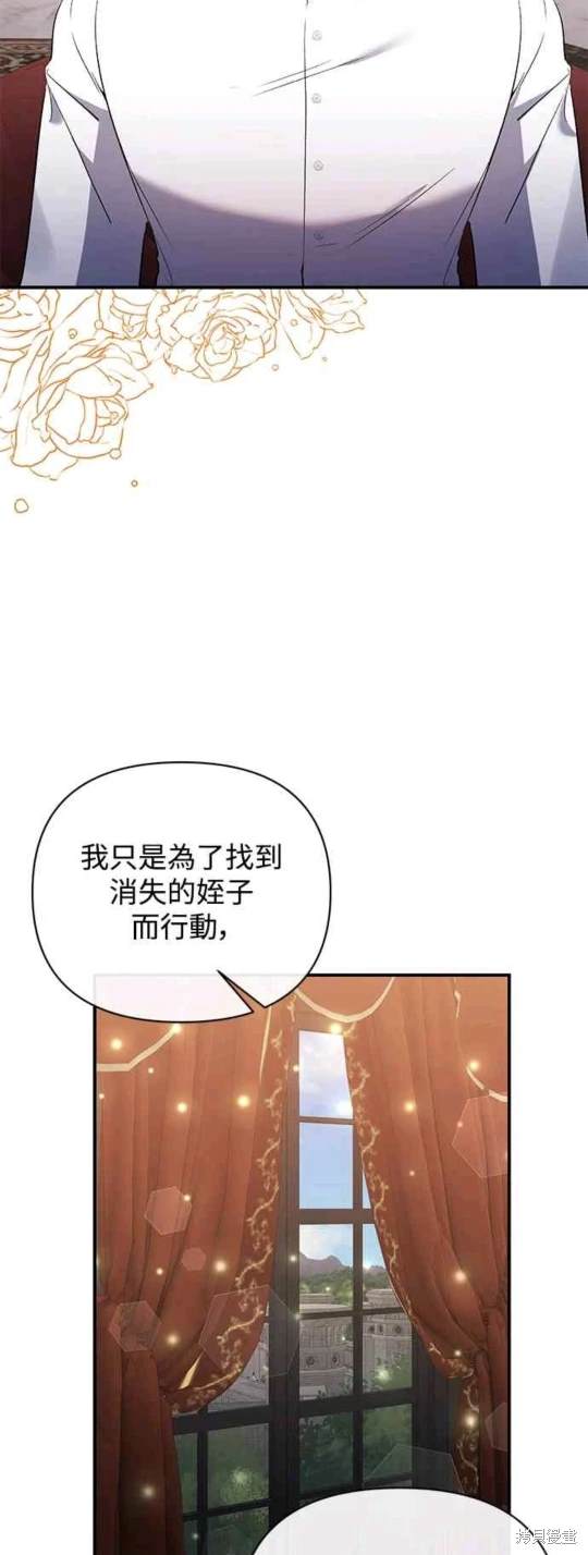 第80话21