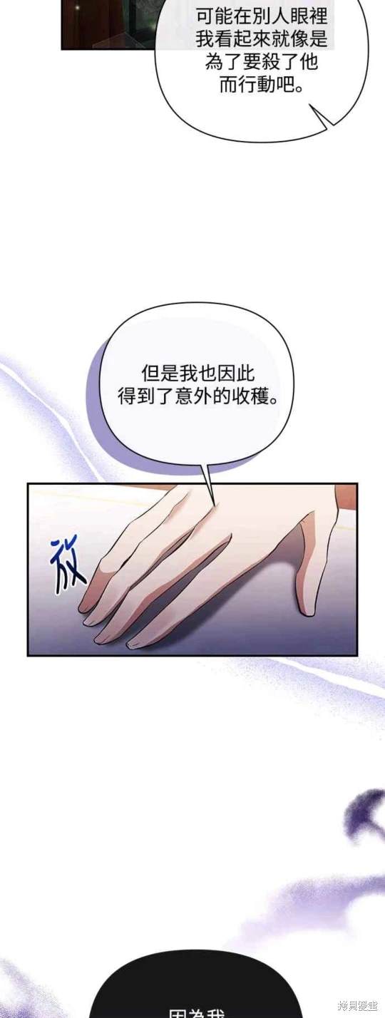 第80话22