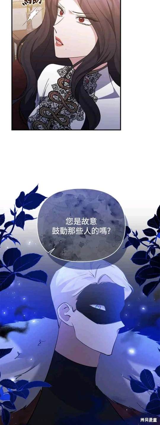 第80话24