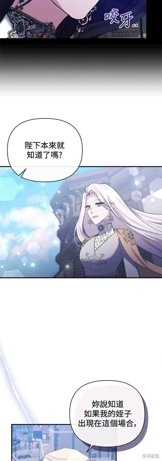 第80话3
