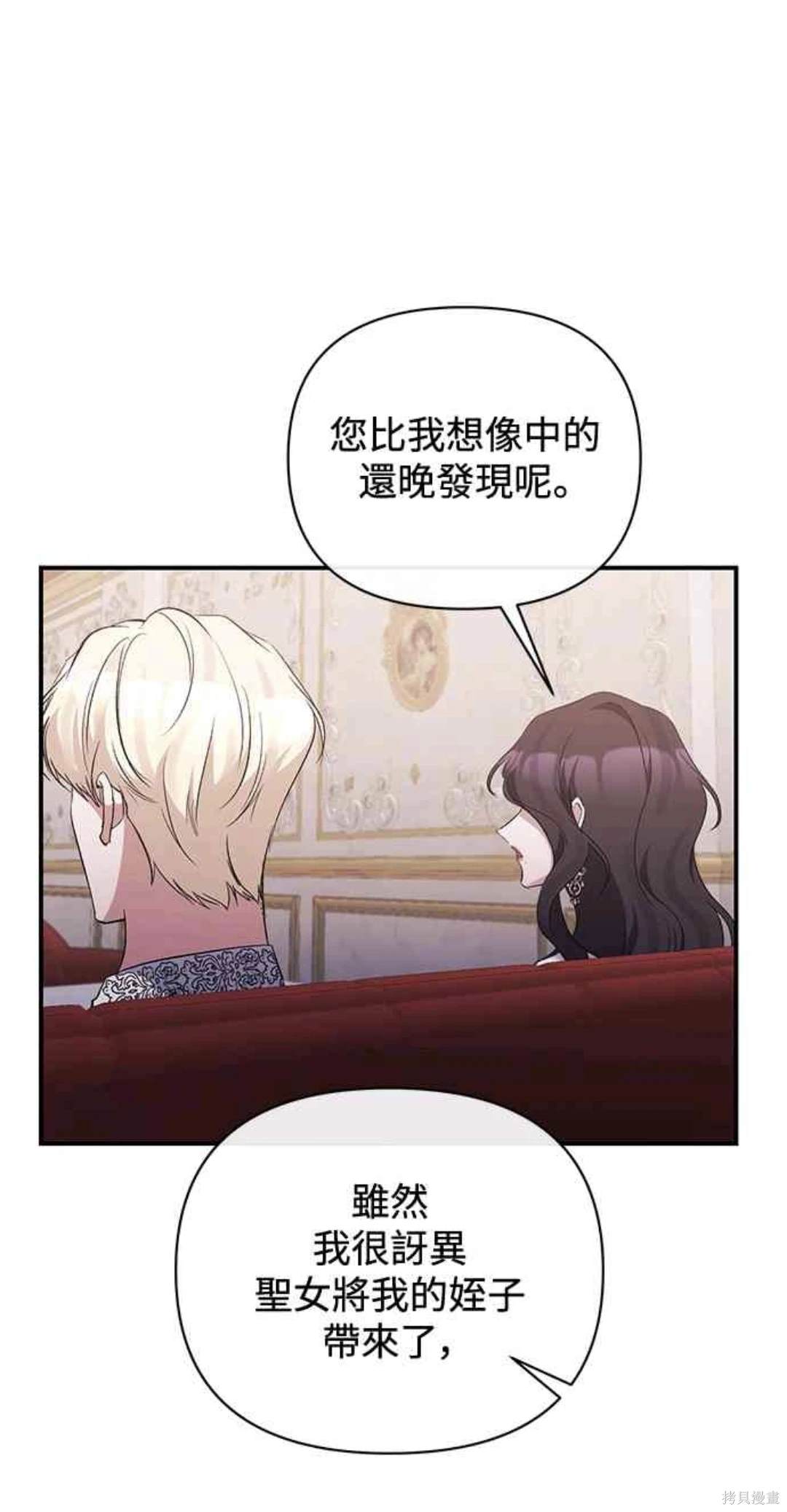 第80话30