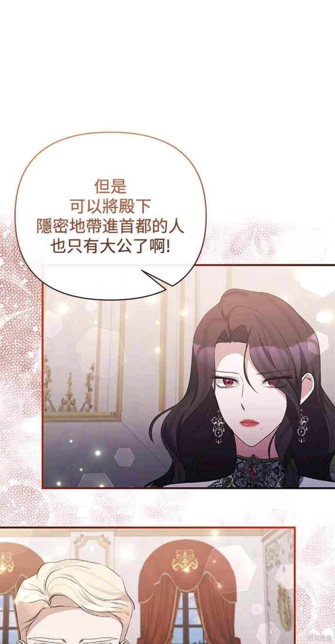 第80话31