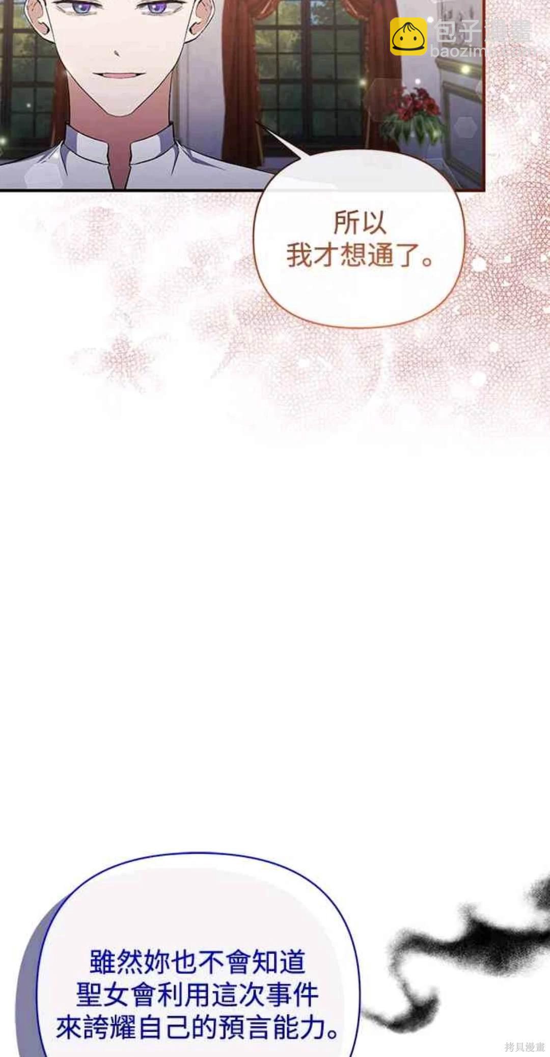 第80话32
