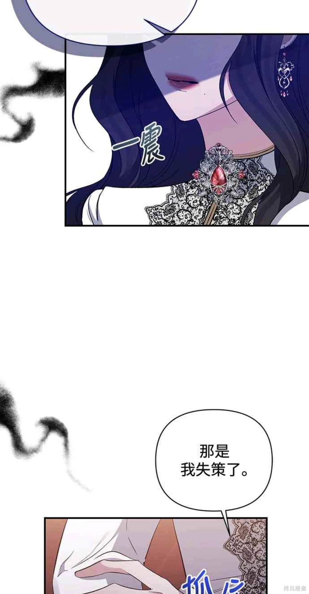 第80话33