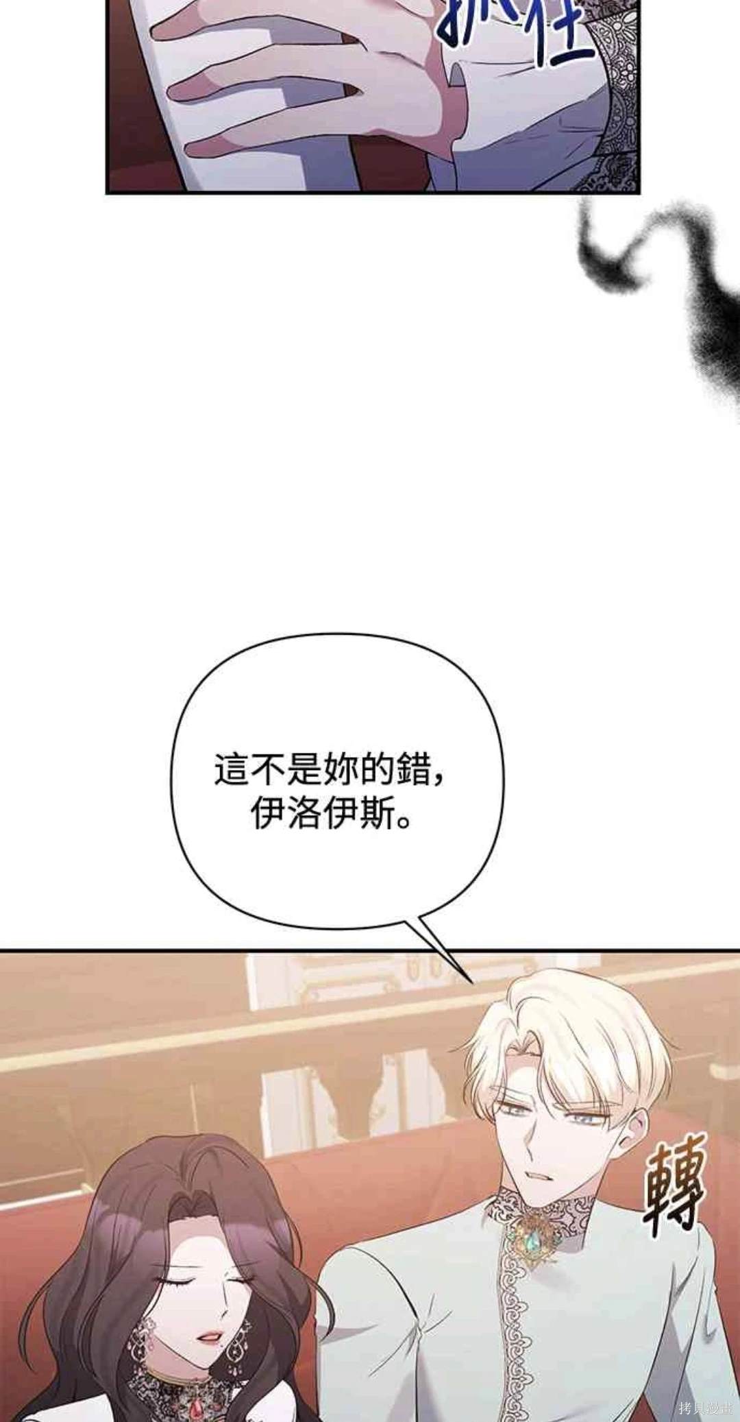 第80话34
