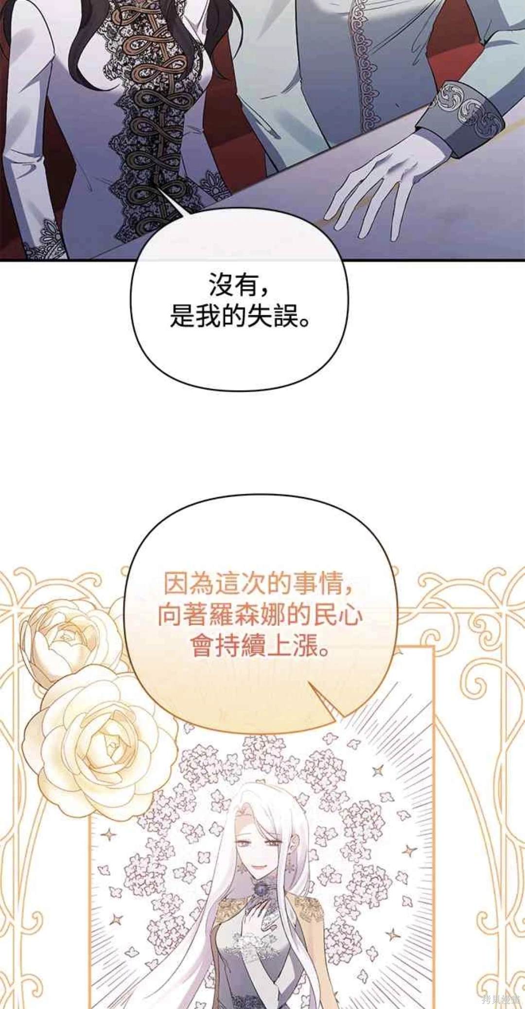 第80话35