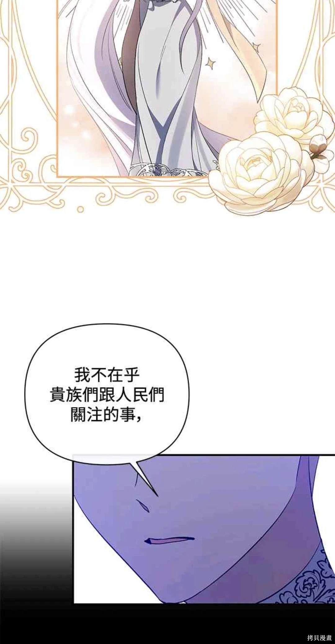 第80话36