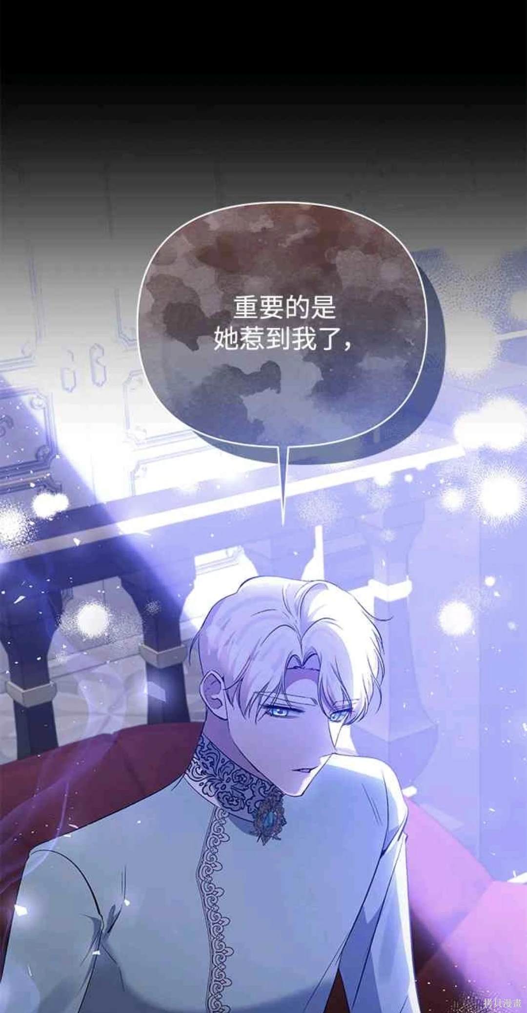 第80话37