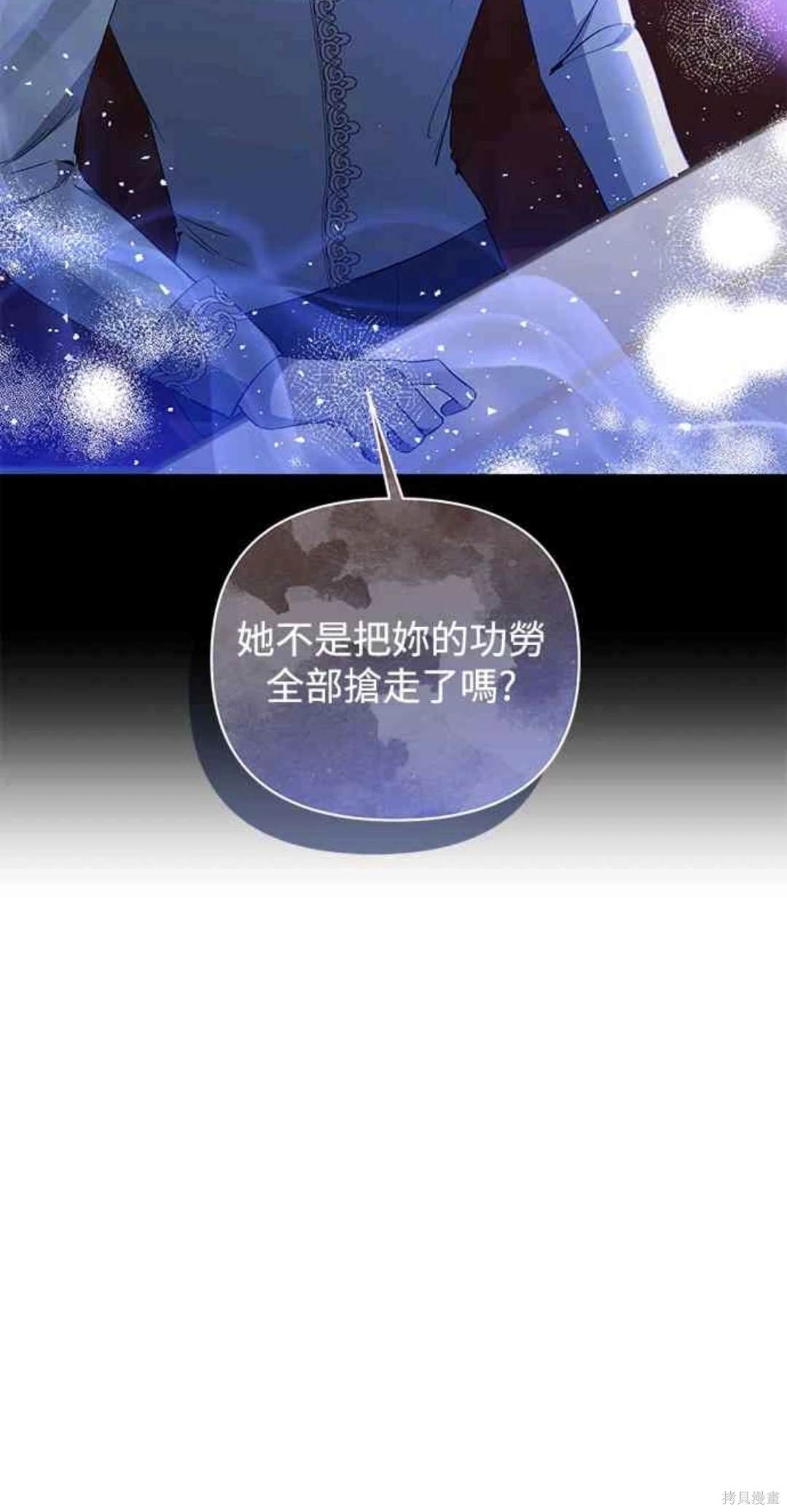 第80话38