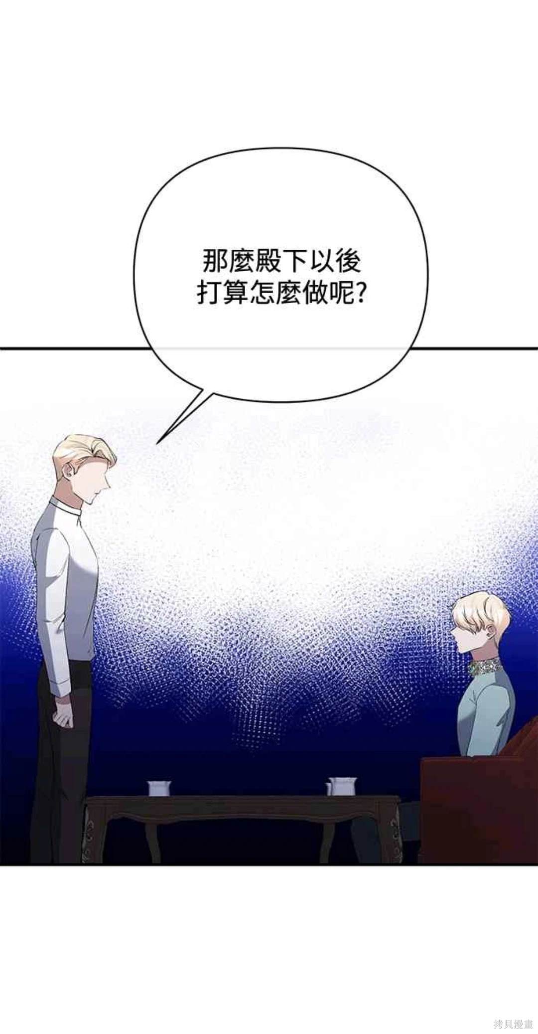 第80话39
