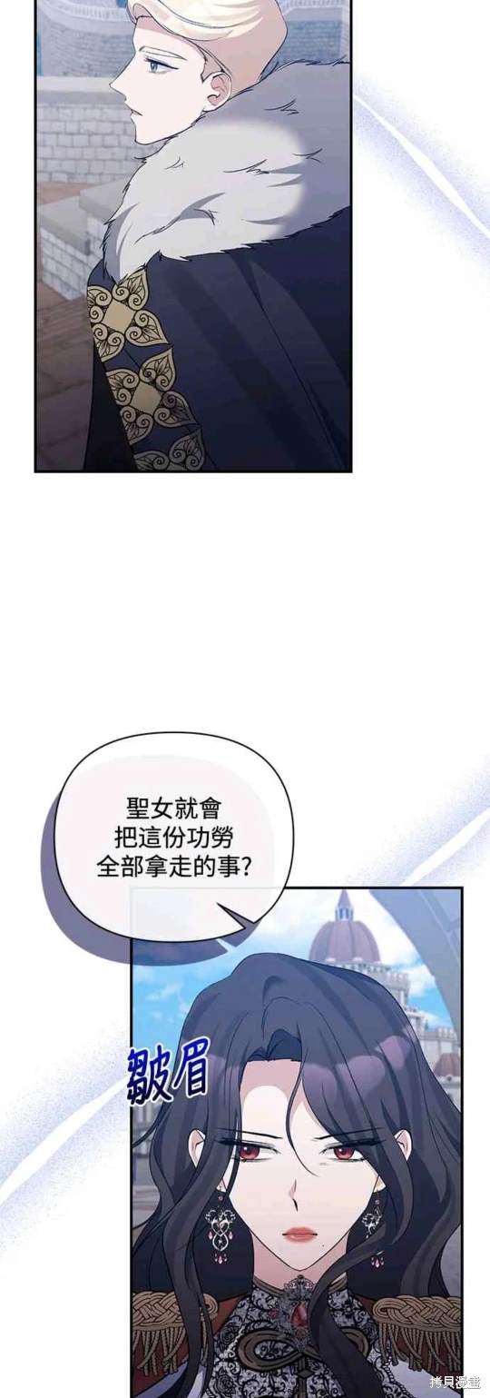 第80话4
