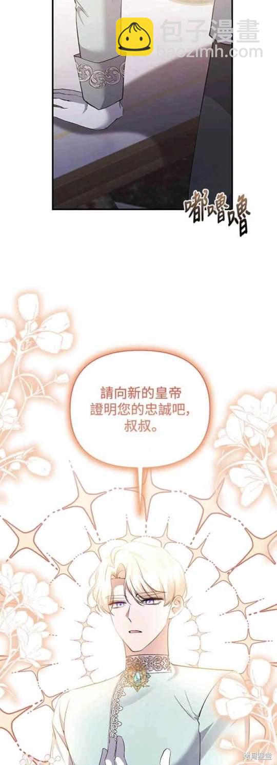 第80话42