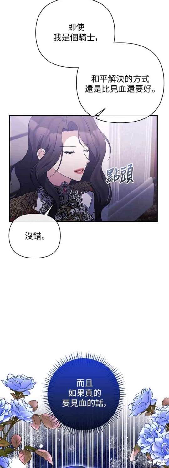 第80话48