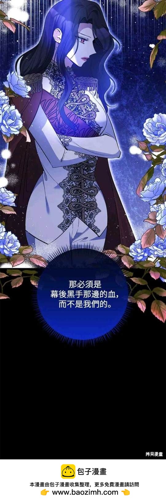 第80话49