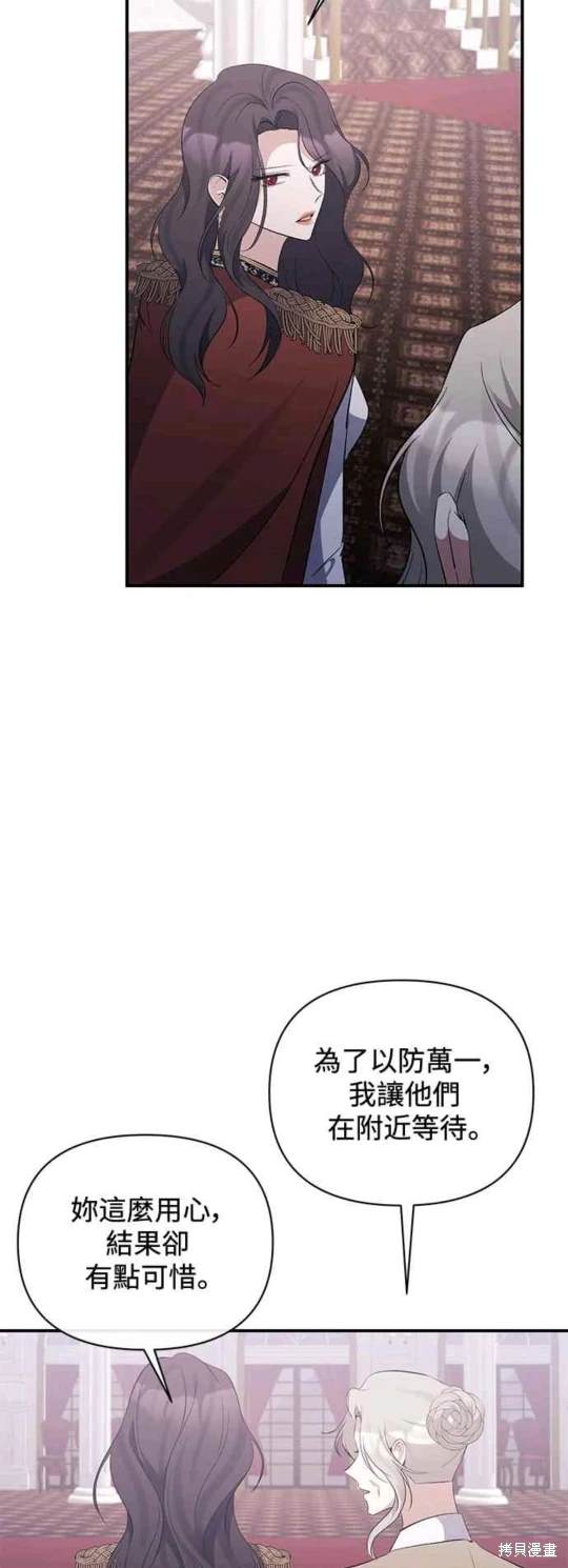 第80话50