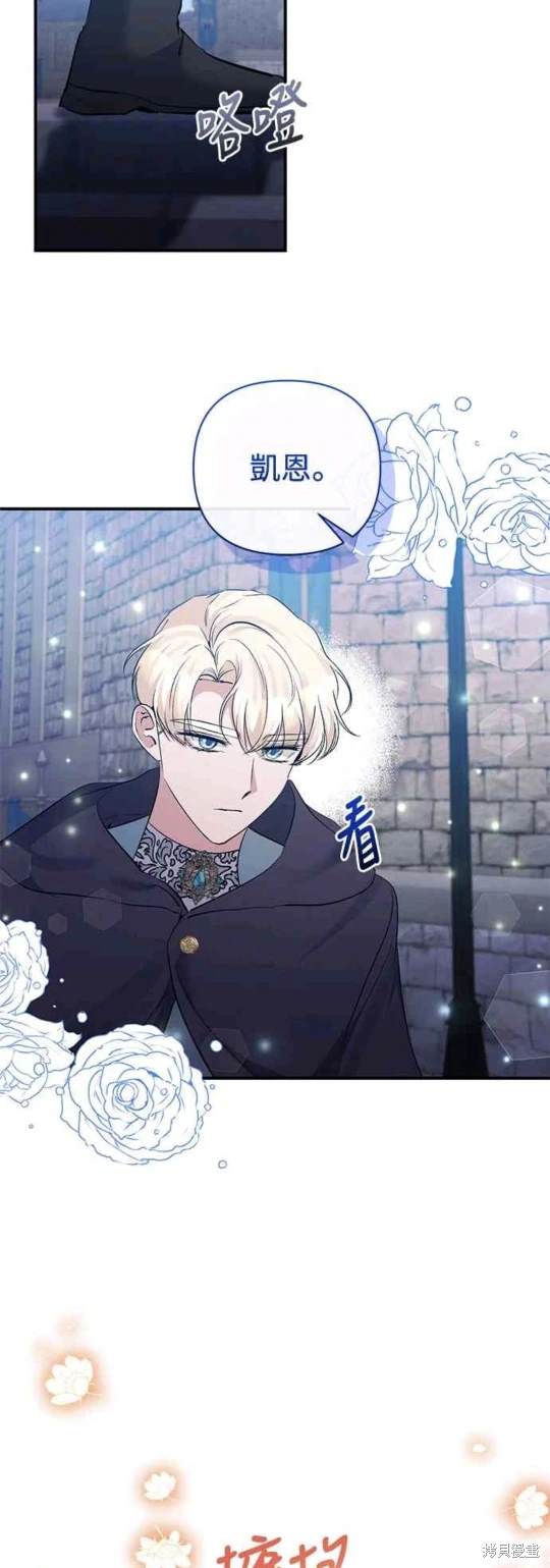 第80话6
