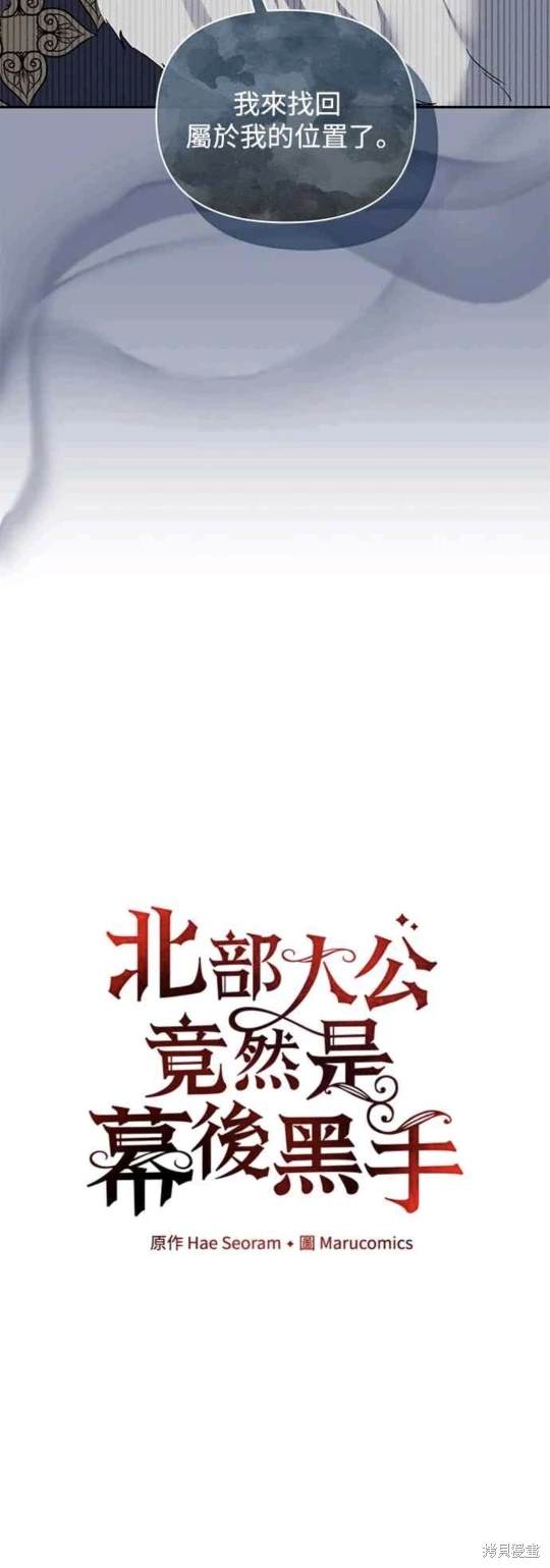第80话9
