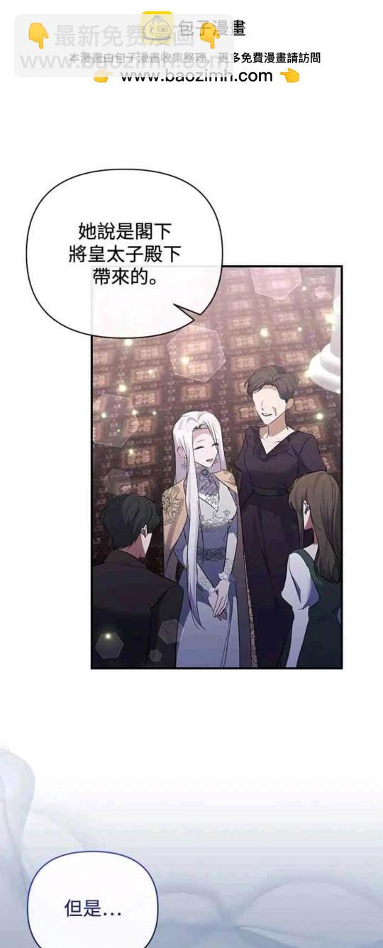 第81话1