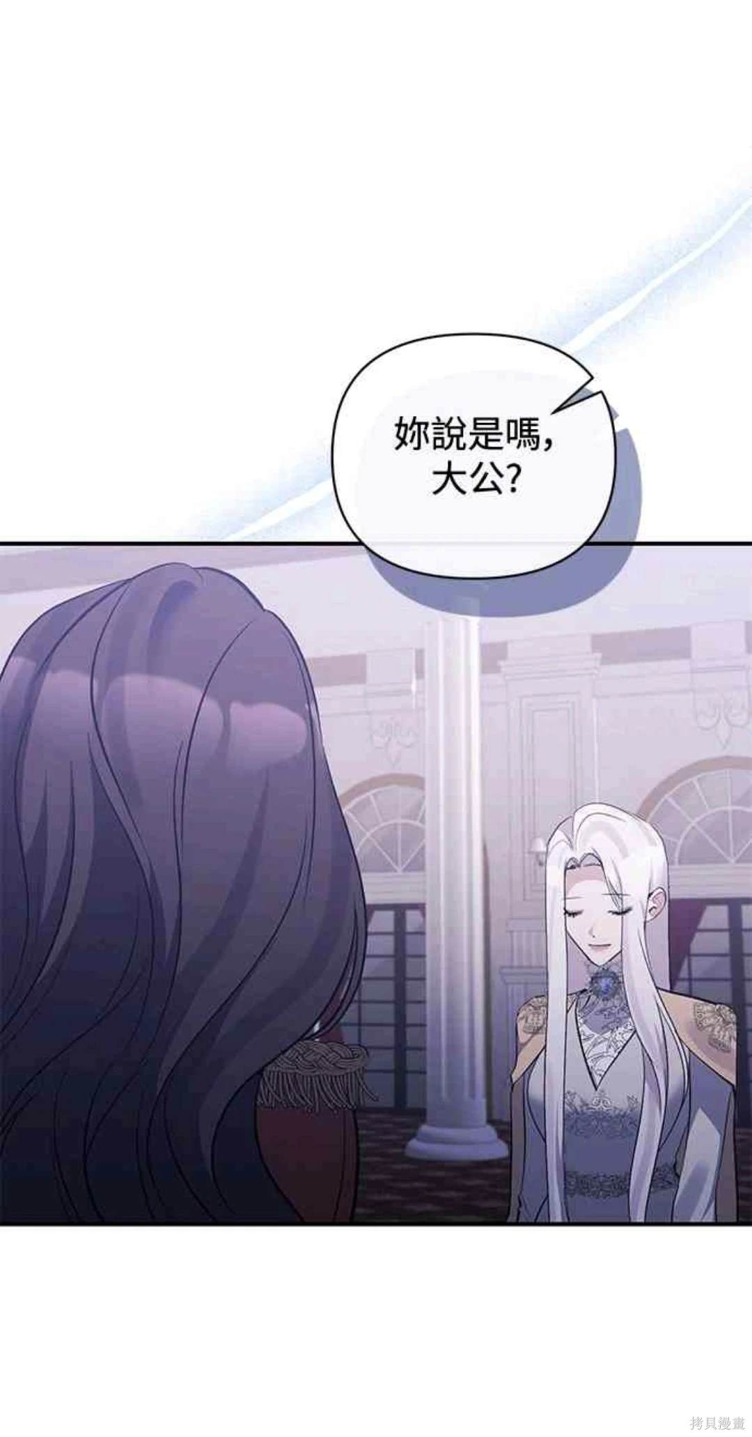 第81话10