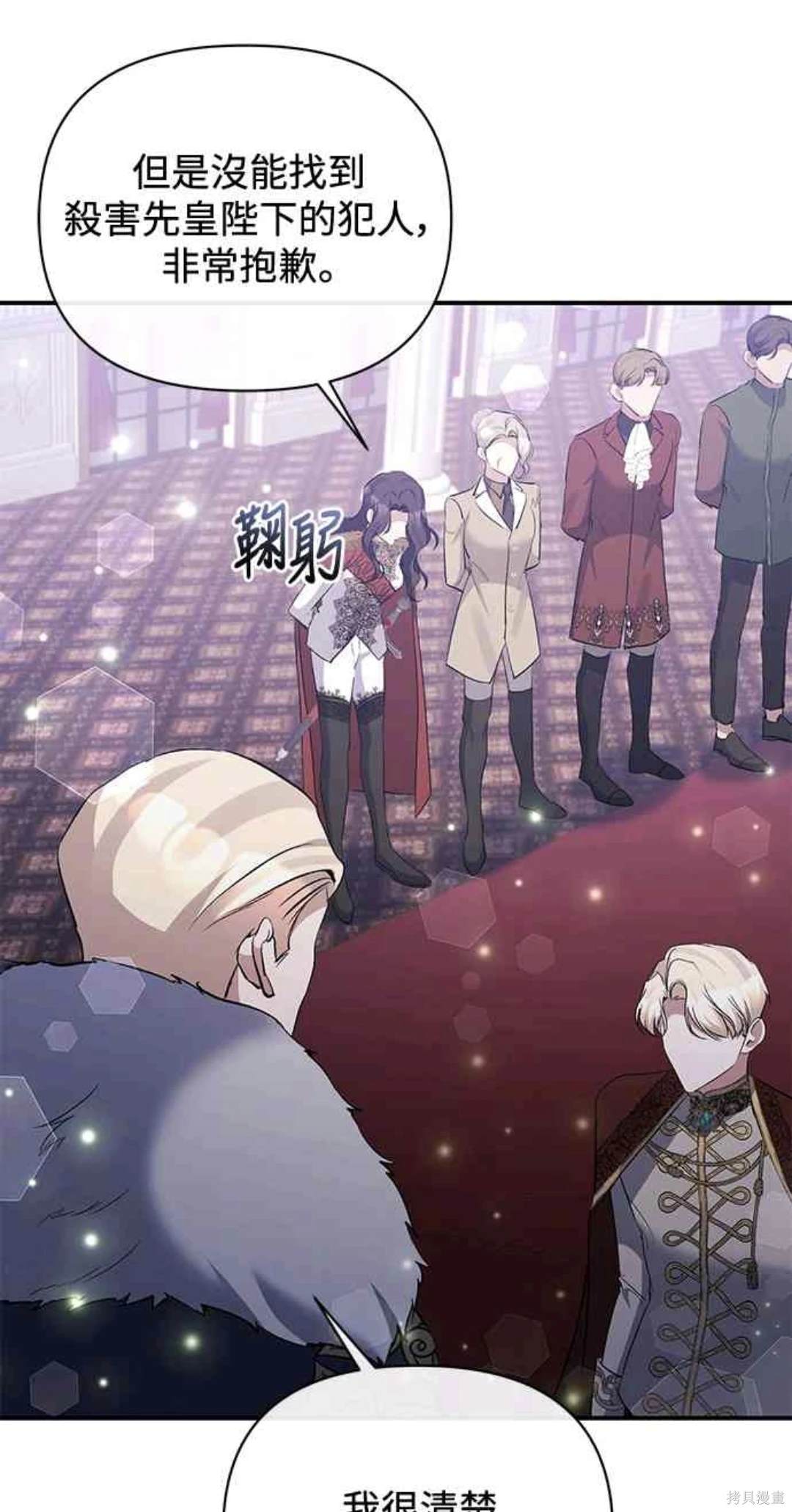 第81话13