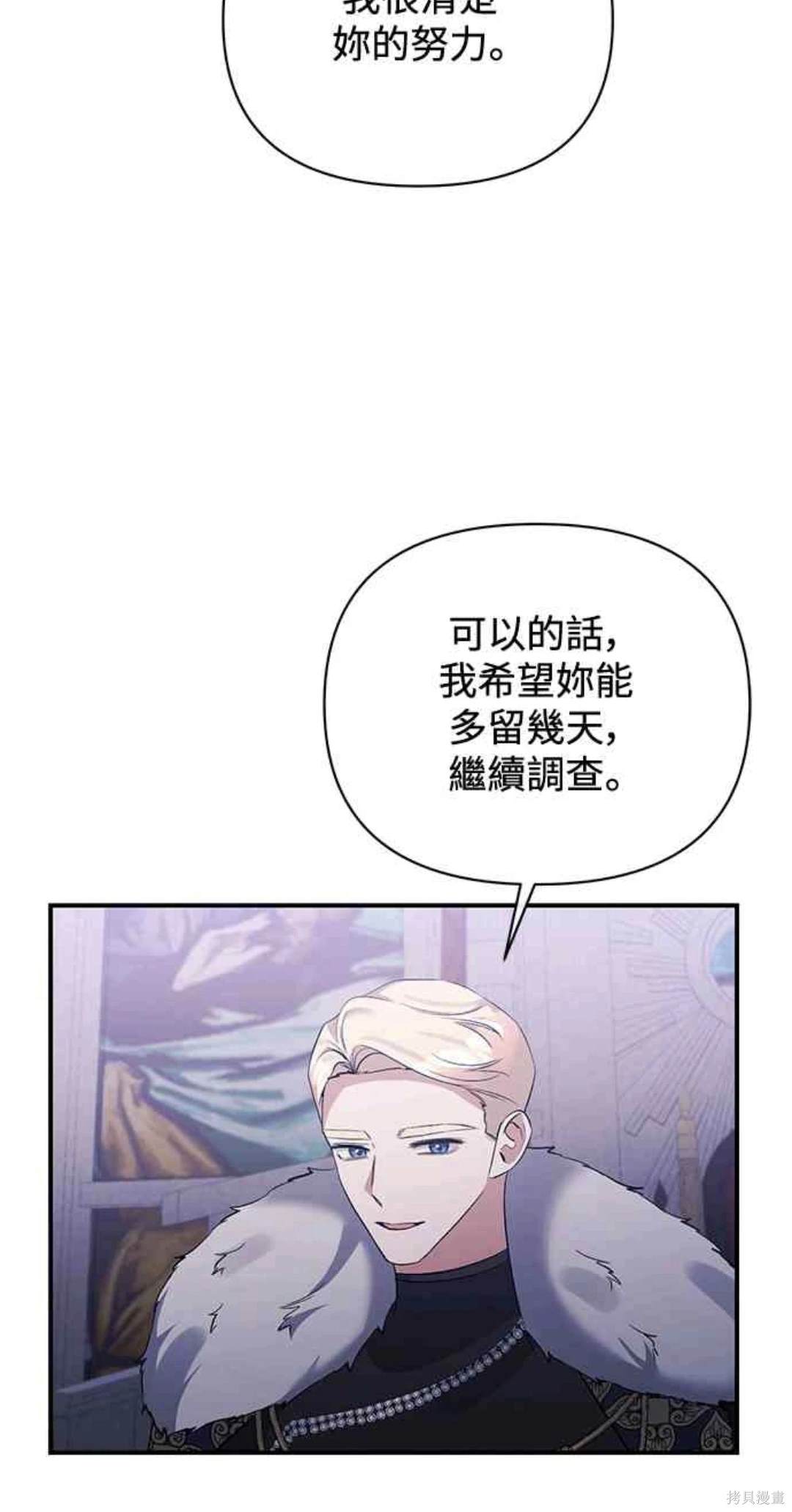 第81话14
