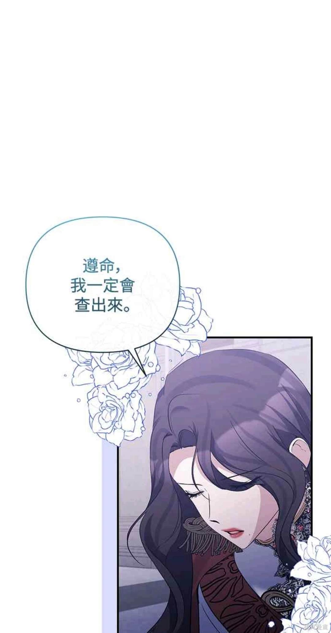 第81话15