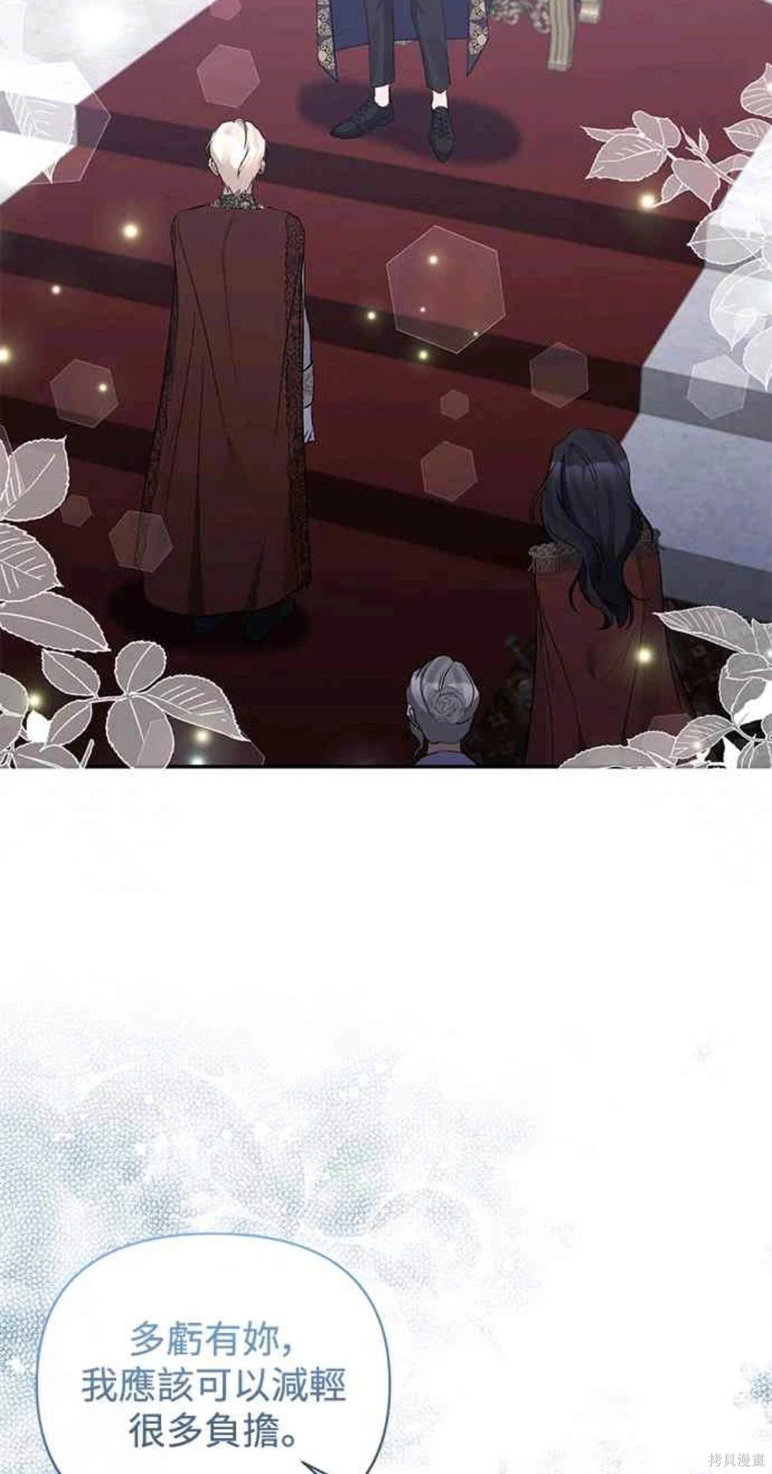第81话17