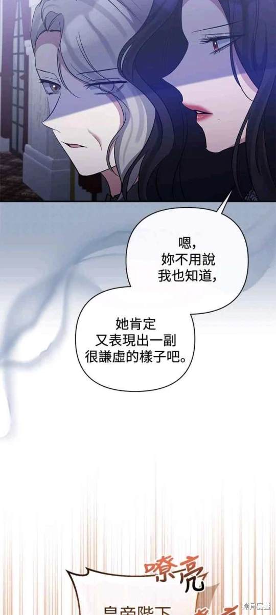 第81话2