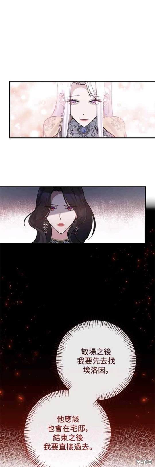 第81话20