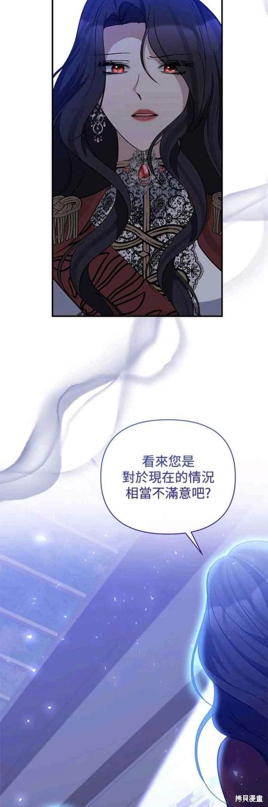 第81话25