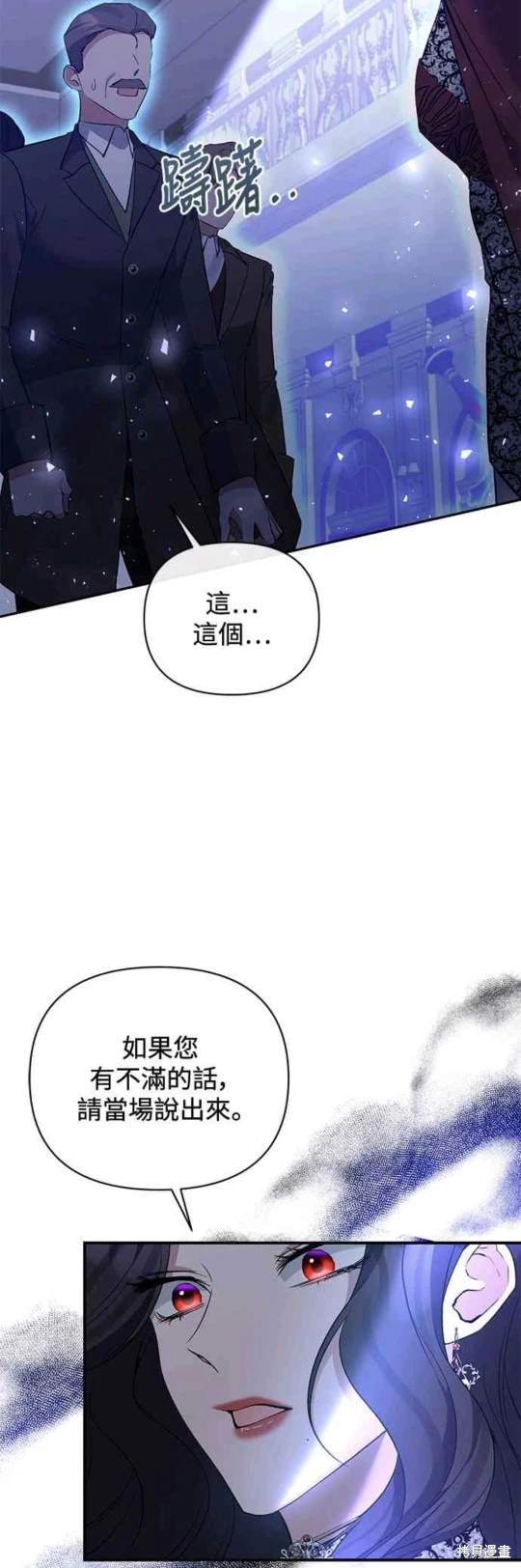 第81话26