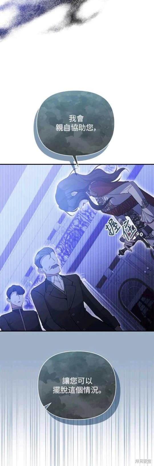 第81话27