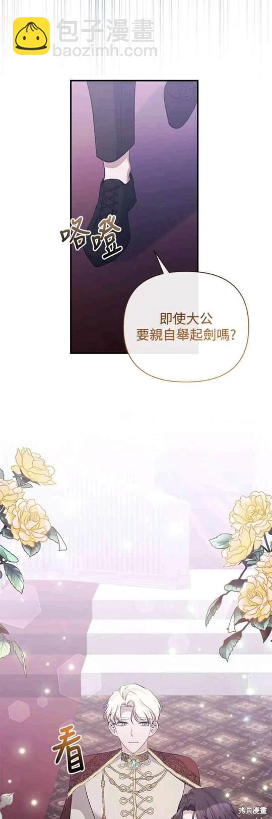 第81话28