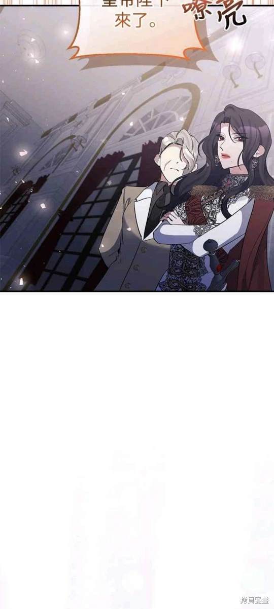 第81话3